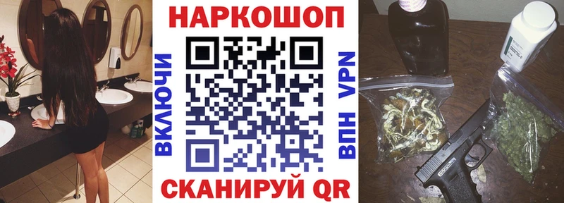Наркота Большой Камень Метамфетамин МЕФ ГАШ Канабис KRAKEN вход Alpha-PVP COCAIN