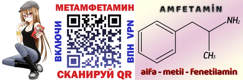 АМФ 98% Большой Камень