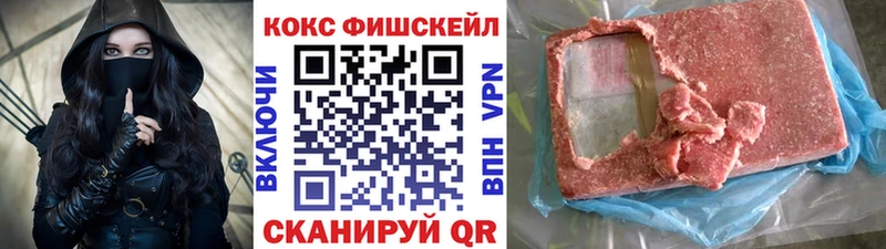 цена наркотик  Большой Камень  darknet официальный сайт  КОКАИН 98% 