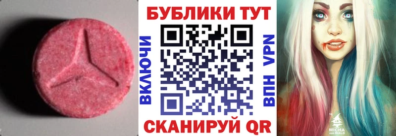 hydra как войти  Большой Камень  ЭКСТАЗИ бентли 