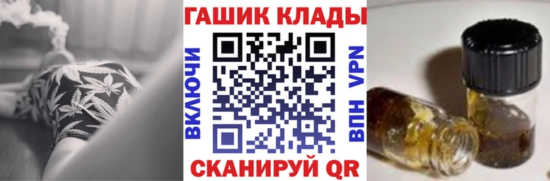 ГАШИШ хэш  наркотики  Большой Камень 