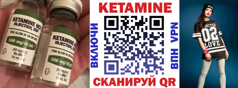 hydra сайт  даркнет сайт  Большой Камень  КЕТАМИН ketamine 