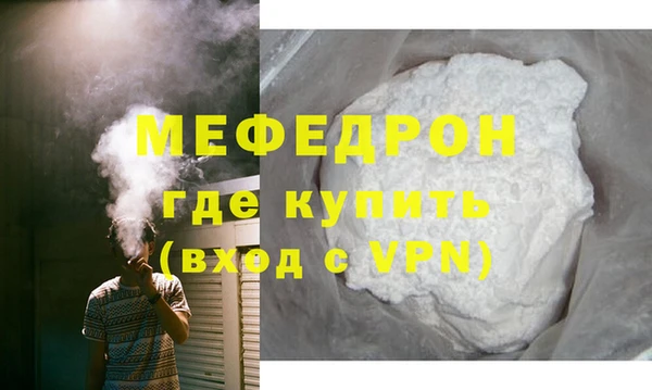крисы Богородицк