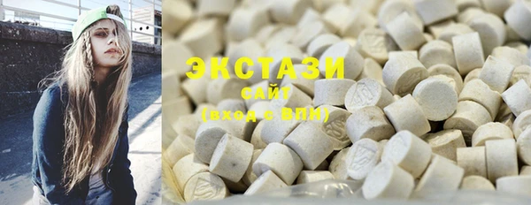 бошки Сясьстрой