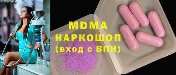 соль ск Беломорск