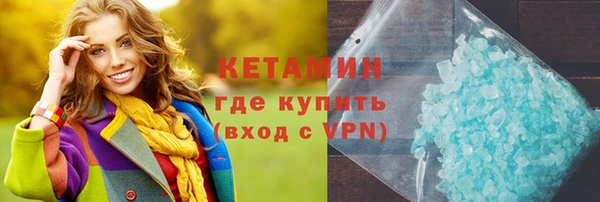 MDMA Premium VHQ Богданович