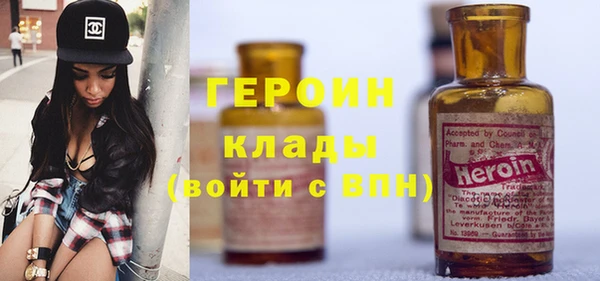 крисы Богородицк