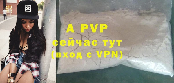 не бодяженный Богородск