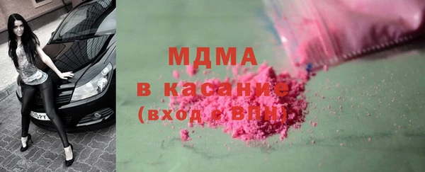 mdma Белокуриха
