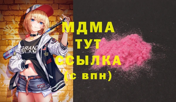 трава Белоозёрский