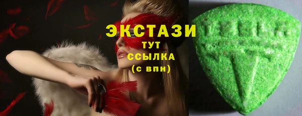 мяу мяу кристалл Бронницы