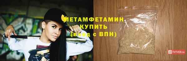 не бодяженный Богородск