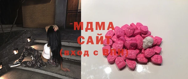 мяу мяу кристалл Бронницы