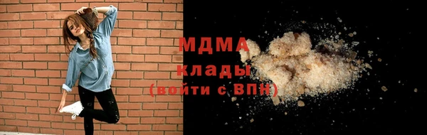 MDMA Premium VHQ Богданович