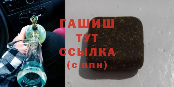 сатива Бородино