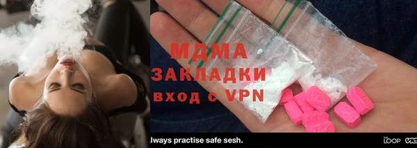MDMA Premium VHQ Богданович