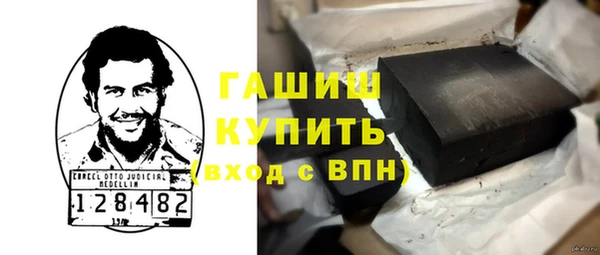 не бодяженный Богородск