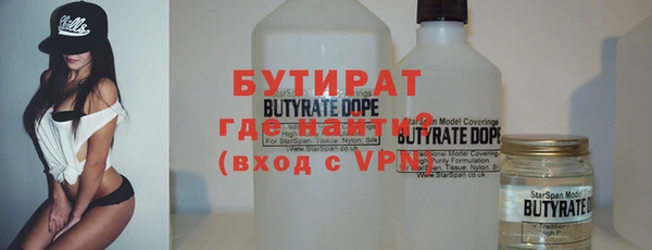 MDMA Premium VHQ Богданович