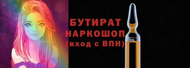 крисы Богородицк