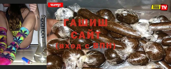 трава Белоозёрский