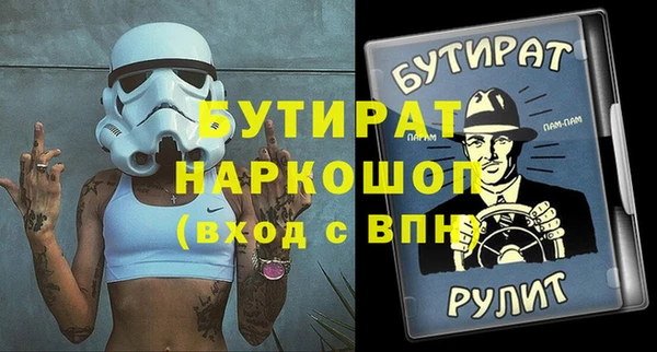 не бодяженный Богородск