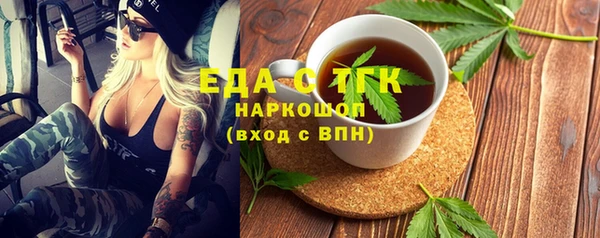 MDMA Premium VHQ Богданович