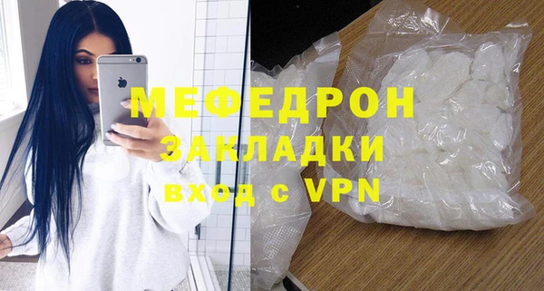 не бодяженный Богородск