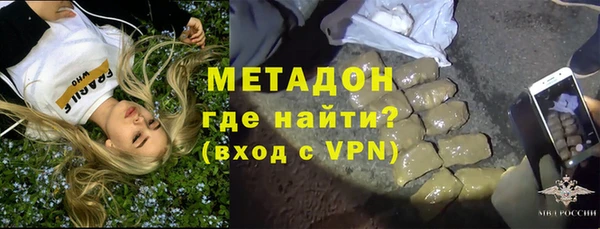 первитин Бугульма