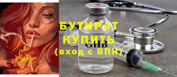 не бодяженный Богородск