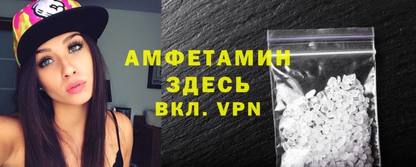 трава Белоозёрский