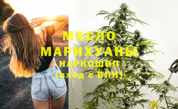 эйфоретик Тавда