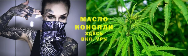 трава Тайга