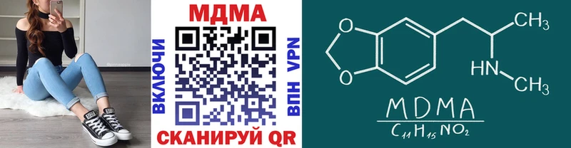 как найти закладки  Большой Камень  МДМА crystal 