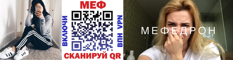 кракен как войти  Большой Камень  Мефедрон мяу мяу 