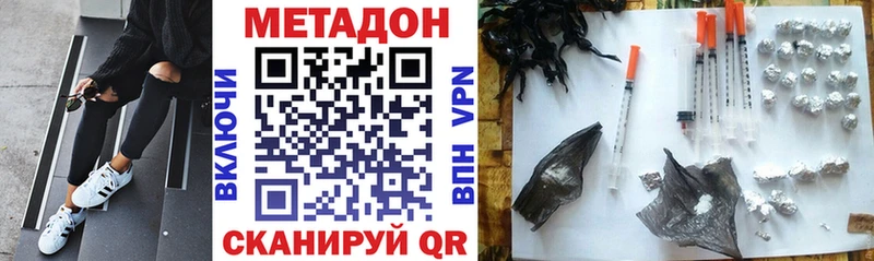 купить закладку  Большой Камень  МЕТАДОН мёд 