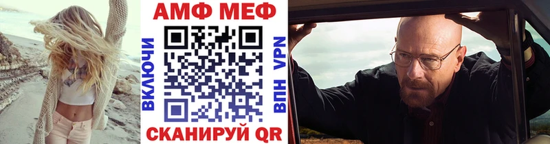 купить  цена  Большой Камень  Метамфетамин мет 