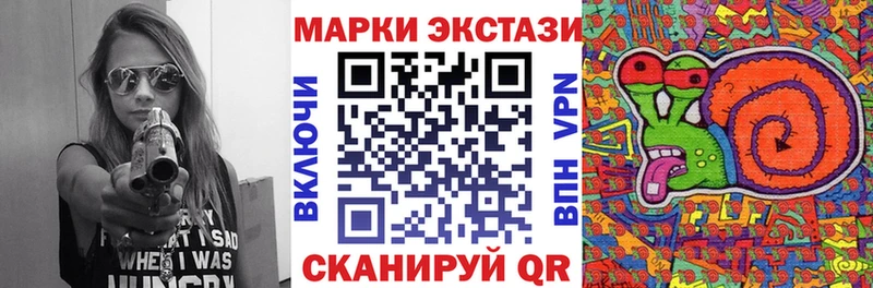 цена наркотик  Большой Камень  маркетплейс какой сайт  Марки N-bome 1500мкг 