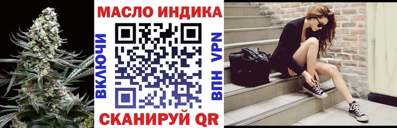 Дистиллят ТГК концентрат  где продают   Большой Камень 